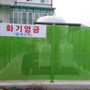 신천2리마을회관 이미지