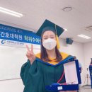 가천대학교 간호대학원 네이버블로그