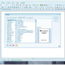한글2010 이미지