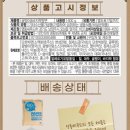 영동씨푸드(주)