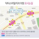 행복한미소치과의원 이미지