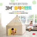 한국3M연구소 1 이미지