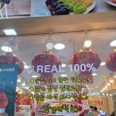 달콤왕가탕후루 조치원역점