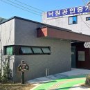 극동엔지니어링㈜
