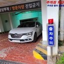 청주 충주 원주 평창 강원도 아파트 지하주차장 출차 입차 경광등 제어장치 루프센서 고장수리 설치업체 이미지