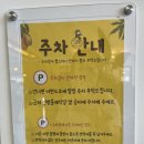 게으른 날 | 제주도 애플망고빙수 찐맛집추천 <애플망고 1947>