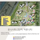 유니시티4단지아파트경로당 이미지