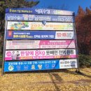 지산에덴어린이공원 이미지