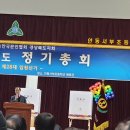 한국문인협회 경상북도지회 제 28대 임원선거 참석 (23.2/11) 이미지