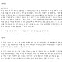 법무사박재성사무소 - 미추홀구 매소홀로 388 | 법무사박재성사무소