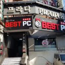 베스트피씨카페 간석점 이미지