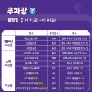 구미중앙로-14 이미지