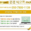 아모르모텔 이미지