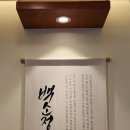 월성동 이래타워 키즈 | 월성동 맛집 백소정 돈까스와 마제소바가 맛있는 일식 내돈내산 점심 후기