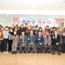 다산경로당 이미지