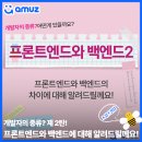 주식회사 프론트로 이미지