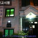 윈나인고시원