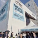 (유)대방건설
