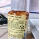 [극손상용 헤어에센스 새제품 저렴] 로레알 세리 엑스퍼트 앱솔루트 리페어 고농축 에센스---사진 이미지