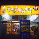영천목장 Daum카페