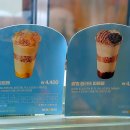 인천약산초등학교 | 인천 간석동 메가커피 신상 팥빙 젤라또 파르페 꿀수박쥬스