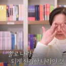 203 | 나는솔로 203화 후기 , 옥순 분노 광수 실망 영호 인기 폭발! 심야 데이트의 충격 전