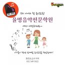 예크아일랜드어린이집 이미지