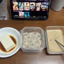 역삼하나이비인후과 편도 절제 수술 후기 고통편 (1일차~5일차)