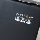 건강혜움
