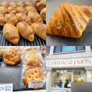 만천초등학교 | 춘천 현지인이 추천하는 빵지순례 필수 코스, 생활의 달인 빵집 꼼아파리 내돈내산 후기