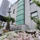포스모텔 네이버블로그