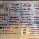 영등포세무서 앞 | 보라매역 맛집 참숯한우천국 가성비 갈비탕 추천, 동작세무서 근처