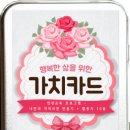가치만들기 이미지