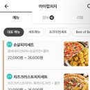 마이럽피치 이미지