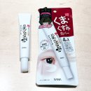 사나 - 의성군 | 일본 돈키호테 화장품 추천 SANA 사나 두유 아이크림 내돈내산 솔직후기