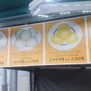 해나라2호 이미지