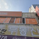 북안남1길 이미지