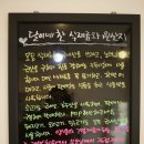 달이네찬 이미지