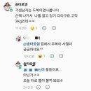 두복 이미지