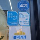 옹그릭 (ONG GREEK)