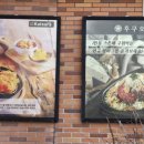 후쿠오카함바그롯데프리미엄아울렛파주점