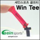 윈스포츠 이미지