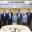 시니어아카데미 이미지