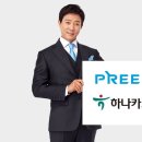 늘프리드 이미지