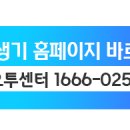 (주)오투센터 이미지