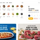 초신선마켓