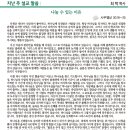 최*락 이미지
