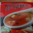 생선집 이미지