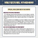 한빛세무법인 이미지