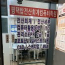 탑컴퓨터OA 이미지